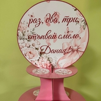 Стойка за мъфини 