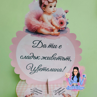 Стойка за мъфини - 