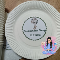 Чинии с персонализирана декорация ''Мече със зелени балони''