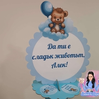 Стойка за мъфини - 