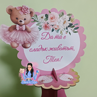 Стойка за мъфини - 