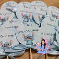 Топери с пожелания  