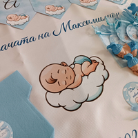 Кърпа (месал) за бебешка погача