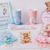 Чаши, чинии, вилици, салфетки, малки топери по 10бр, 1бр стойка за мъфини, постер в рамка ''Добре дошли