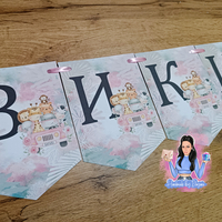 Банер - ''Розово Сафари''