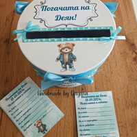 Кутия за парични подаръци и картички '' Мече с дънки ''