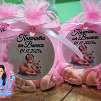 Подаръчета за гости - бебе