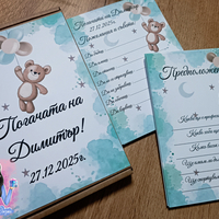 Кутия за съхранение на картите 