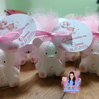 Подаръчета за гости - мече с буквичка