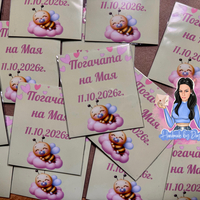 Магнити на тема '' Пчеличка - жълто ''