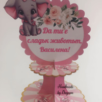 Стойка за мъфини - 