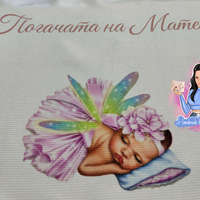 Кърпа (месал) за бебешка погача '' Бебе пеперуда ''