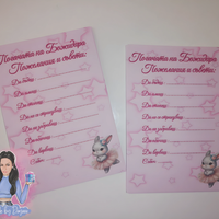 Карти за наричане 