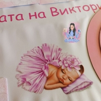 Кърпа (Месал) за погача - ''Бебе в розово''