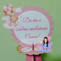 Стойка за мъфини -  ''Мече с балони - розово ''