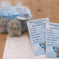 10бр Карти за наричане + 10бр подаръчета - мече с буквичка