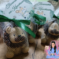 Подаръци за гости - лъв