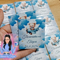 Магнити на тема '' Мече пилот (синьо) ''