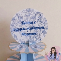 Стойка за мъфини - 