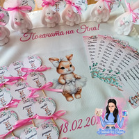 Кърпа (Месал) за погача - ''Зайче с бяла рокля''