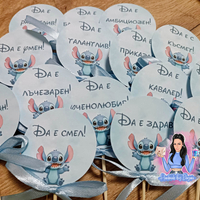 Топери с пожелания  