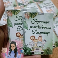 Магнити 