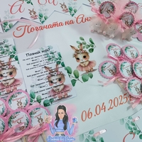 Кърпа (месал) за бебешка погача - ''Зайче със зелени листа''