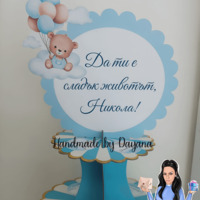 Стойка за мъфини - 