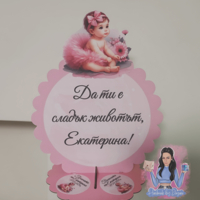 Стойка за мъфини - 