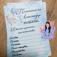 Карти за наричане 