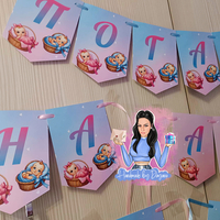 Банер - ''Близнаци