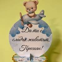 Стойка за мъфини - 