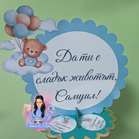 Стойка за мъфини - 