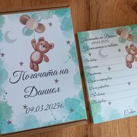 Кутия за съхранение на картите