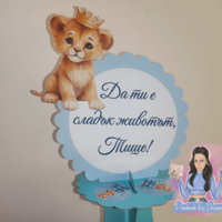 Стойка за мъфини - 