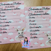 Карти за наричане 