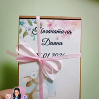 Кутия за съхранение на карти 