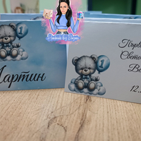 Двустранни тейбъл картички ''Мече с балони''