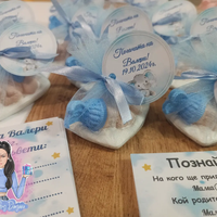 Подаръци за гости - синьо бебе с бяла възглавничка