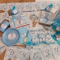 Кърпа (месал) за погача - ''Мече с балони в синьо''