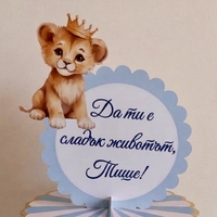Стойка за мъфини - 