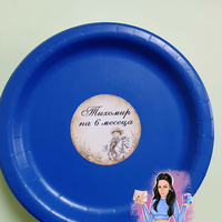 Чинии с персонализирана декорация ''Каубой