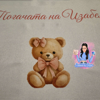 Кърпа (месал) за погача 