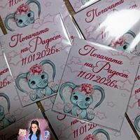 Магнити на тема 