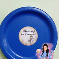 Чинии с персонализирана декорация ''Каубой