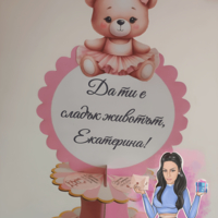 Стойка за мъфини - 