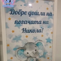 Постер в рамка '' Слонче в синьо ''