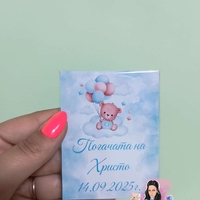 Магнити на тема '' Мече на облак с балони ''
