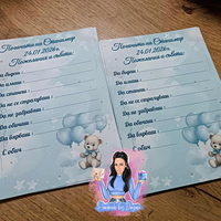 Карти за наричане 