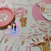 Кърпа (месал) за погача 